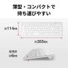 「キーボード ワイヤレス 無線 パンタグラフ 薄型 静音 コンパクト 106キー ホワイト BSKBW330WH 1個 バッファロー」の商品サムネイル画像8枚目