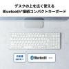 「キーボード Bluetooth パンタグラフ 薄型 コンパクト 106キー ホワイト BSKBB320WH 1個 バッファロー」の商品サムネイル画像5枚目