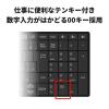 「キーボード Bluetooth パンタグラフ 薄型 静音 コンパクト 106キー ブラック BSKBB320BK 1個 バッファロー」の商品サムネイル画像6枚目