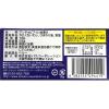 「【ワゴンセール】トマトコーポレーション　アンチョビ　1セット（3缶入）（わけあり品）」の商品サムネイル画像3枚目