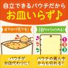 「【ワゴンセール】森永ベビーフード 大満足ごはん 豆腐と野菜のあんかけチャーハン 120g 1セット(3個) ベビーフード（わけあり品）」の商品サムネイル画像4枚目