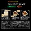 「【ワゴンセール】タリーズコーヒー ドリップコーヒー(スタンダード) 1箱(40袋入)（わけあり品）」の商品サムネイル画像7枚目