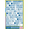 「【ワゴンセール】明治ミラフル ドリンク ヨーグルト味 125ml 1箱(36本入：3本パック×12個入)（わけあり品）」の商品サムネイル画像3枚目