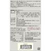 「【ワゴンセール】無印良品 梅小丸せんべい 55g 5袋 良品計画（わけあり品）」の商品サムネイル画像5枚目