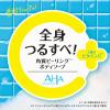 「クレンジングリサーチ ボディピールソープC 480mL 大容量 ビタミンC配合 角質ケア BCLカンパニー」の商品サムネイル画像3枚目