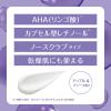 「クレンジングリサーチ ウォッシュクレンジングA 120g 3in1洗顔料 ノースクラブ BCLカンパニー」の商品サムネイル画像4枚目