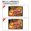 「ハウス食品 103g プライムバーモントカレー 甘口 1セット（1個×4） 【カレールー】ハウス」の商品サムネイル画像4枚目