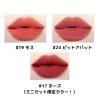 「【アウトレット】フォレンコス タトゥーベルベットティント ミニセット #MLBB マックプランニング　リップカラー　アソート」の商品サムネイル画像4枚目