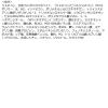 「【アウトレット】フォレンコス タトゥーミディアムベルベットティント 32 ロジエ マックプランニング　リップカラー　レッド系　ローズ系」の商品サムネイル画像6枚目
