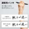 「ぺんてる エナージェルエス 0.5mm 黒 BLN125-A 20本」の商品サムネイル画像3枚目