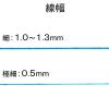 「マッキー 細字/極細 ライトブルー 5本 油性ペン ゼブラ」の商品サムネイル画像4枚目