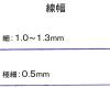 「マッキー 細字/極細 紫 5本 油性ペン ゼブラ」の商品サムネイル画像4枚目