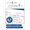 「ゼブラ ボールペン スラリ 0.7mm 青 BN11-BL 5本」の商品サムネイル画像6枚目