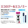 「三菱鉛筆（uni）プロッキー 水性ペン 太・細ツイン 詰め替えカートリッジ 赤 10本」の商品サムネイル画像9枚目