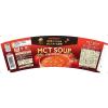 「ＭＣＴ ＳＯＵＰ完熟トマトポタージュカップ　【機能性表示食品】 6個 ポッカサッポロ」の商品サムネイル画像5枚目