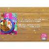 「ハウス食品 ごちレピライス ガパオライス 120g 1セット（6個） レンジ対応 レトルト」の商品サムネイル画像5枚目