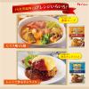 「プロクオリティ パスタソース 海老の香り濃厚トマトクリーム 3袋入 1セット（5パック） ハウス食品」の商品サムネイル画像7枚目