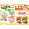 「ハウス食品 バーモントカレー 甘口 200g 1セット（3個） レンジ対応 レトルト」の商品サムネイル画像4枚目