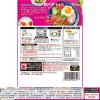 「ハウス食品 ごちレピライス ガパオライス 120g 1セット（2個） レンジ対応 レトルト」の商品サムネイル画像3枚目