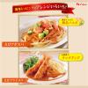 「プロクオリティ パスタソース 海老の香り濃厚トマトクリーム 3袋入 1セット（2パック） ハウス食品」の商品サムネイル画像5枚目