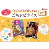 「ハウス食品 ごちレピライス ユッケジャンクッパ 150g 1セット（4個） レンジ対応 レトルト」の商品サムネイル画像6枚目
