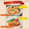 「プロクオリティ パスタソース 海老の香り濃厚トマトクリーム 3袋入 1セット（3パック） ハウス食品」の商品サムネイル画像6枚目