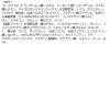 「ホリカホリカ アンダーアイメーカー 01 ベア マックプランニング 韓国コスメ」の商品サムネイル画像8枚目