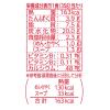 「日清食品 お椀で食べるカップヌードル辛麺 3食パック (35g×3食) 6個 スープ インスタントラーメン 袋麺」の商品サムネイル画像7枚目