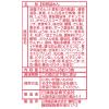 「日清食品 お椀で食べるカップヌードル辛麺 3食パック (35g×3食) 6個 スープ インスタントラーメン 袋麺」の商品サムネイル画像8枚目