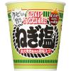 「カップ麺 カップヌードル ねぎ塩 日清食品 3個」の商品サムネイル画像2枚目