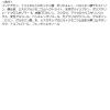 「MAYBELLINE メイベリン スカイハイ マスカラ ウォータープルーフ 01 ブラック 2本　日本ロレアル」の商品サムネイル画像10枚目