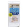 「衣類収納袋 washuno 丈夫な洗える 衣類収納 約25×35×36cm ホワイト 1個 東和産業」の商品サムネイル画像2枚目