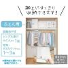 「ふとん収納袋 washuno 丈夫な洗える 布団収納 約36×35×50cm ホワイト 1個 東和産業」の商品サムネイル画像5枚目