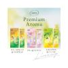 「お部屋の消臭力 プレミアムアロマ スティック  部屋用 スイートオレンジ＆ベルガモット 本体 65ml 4個 消臭剤 芳香剤」の商品サムネイル画像9枚目