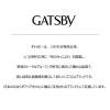 「GATSBY（ギャツビー）アレンジ＆ハードゼリー メンズ 230g 1個 マンダム」の商品サムネイル画像8枚目