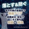 「GATSBY（ギャツビー）プレミアムタイプデオドラントボディウォッシュ 380ml 1個 マンダム」の商品サムネイル画像5枚目
