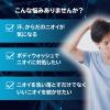 「GATSBY（ギャツビー）プレミアムタイプデオドラントボディウォッシュ 詰め替え 320ml 1個 マンダム」の商品サムネイル画像3枚目