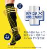 「メディキュット フォーメン 着圧ナイトソックス ショート L レキットベンキーザー・ジャパン」の商品サムネイル画像4枚目