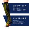 「メディキュット フォーメン 着圧ナイトソックス ショート L レキットベンキーザー・ジャパン」の商品サムネイル画像5枚目