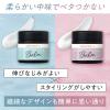 「ルシードエル #メルティヘアバーム 35g マンダム」の商品サムネイル画像4枚目