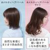 「ルシードエル #メルティヘアバーム 35g マンダム」の商品サムネイル画像5枚目
