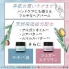 「ルシードエル #メルティヘアバーム 35g マンダム」の商品サムネイル画像6枚目