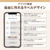「ラベルライター カシオ ネームランド NAME LAND i-ma KL-SP100 1台」の商品サムネイル画像4枚目
