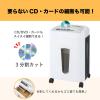 「アスカ Asmix シュレッダー マイクロカット A4 32L 最大12枚細断 SA62MC-N オートリバース クリーニング機能」の商品サムネイル画像5枚目