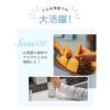 「東京ラクオカ ハンディ掃除機・毛玉取ー白 SP-V.R01-wh 1台」の商品サムネイル画像3枚目