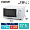 「アイリスオーヤマ 電子レンジ 単機能レンジ 18L フラットテーブル IMB-F186-W ホワイト」の商品サムネイル画像2枚目