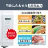 「アイリスオーヤマ 電子レンジ 単機能レンジ 18L フラットテーブル IMB-F186-W ホワイト」の商品サムネイル画像4枚目