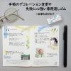 「プラス デコレーションテープ デコラッシュ 専用消しゴム 10個 51910」の商品サムネイル画像5枚目