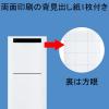 「アスクル リングファイル PP製表紙 A4タテ 丸型2穴 背幅27mm ブルー 青 ユーロスタイル 10冊  オリジナル」の商品サムネイル画像6枚目