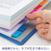 「アスクル カラーインデックス A4タテ インデックスシート 2穴 5山 PP製 10組  オリジナル」の商品サムネイル画像6枚目